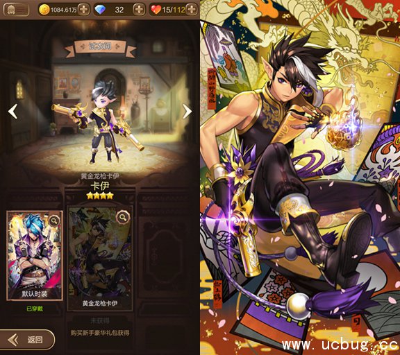 《天命传说》卡伊怎么样 《天命传说》卡伊怎么样