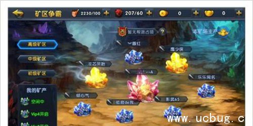 《战吕布手游》PVP系统怎么玩