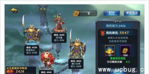 《战吕布手游》PVP系统怎么玩