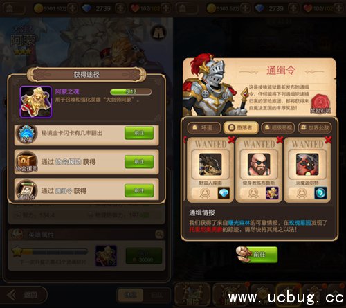 《天命传说》阿蒙职业技能