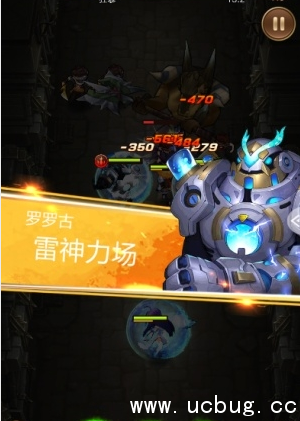 《天命传说》罗罗古怎么样