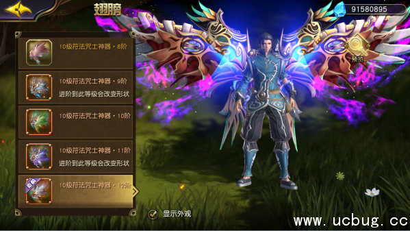 《太极熊猫3》猎龙神器有哪些