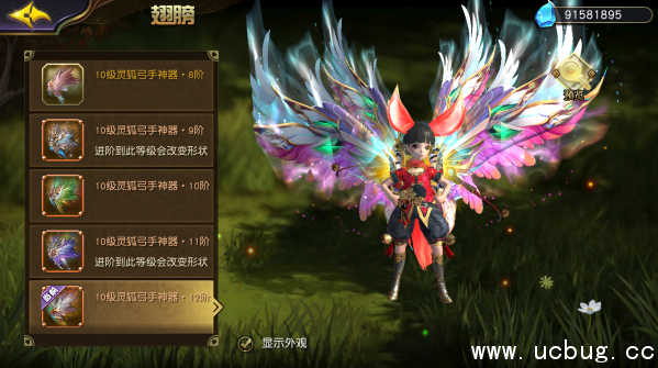 《太极熊猫3》猎龙神器有哪些