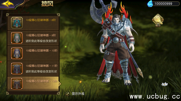 《太极熊猫3》猎龙神器有哪些