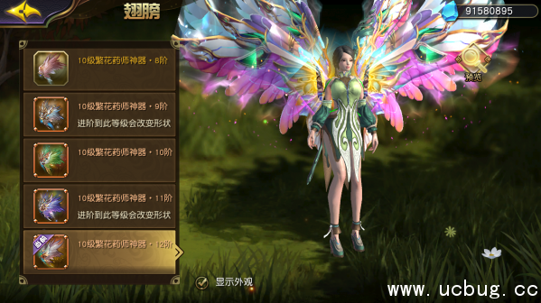 《太极熊猫3》猎龙神器有哪些