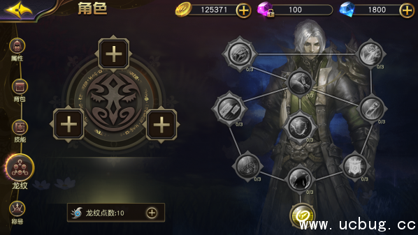 《太极熊猫3》猎龙龙纹系统怎么玩 《太极熊猫3》猎龙龙纹系统怎么玩