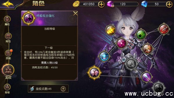 《太极熊猫3》猎龙龙纹系统怎么玩 《太极熊猫3》猎龙龙纹系统怎么玩