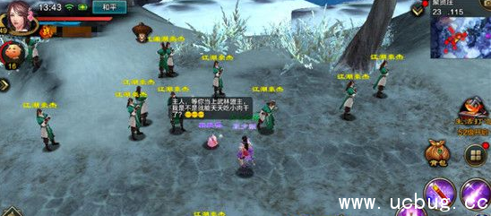 《天龙八部手游》前期去哪挂机 《天龙八部手游》前期去哪挂机