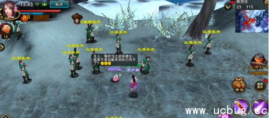 《天龙八部手游》前期去哪挂机 《天龙八部手游》前期去哪挂机