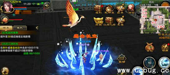 《天龙八部手游》天山怎么PK 《天龙八部手游》天山怎么PK