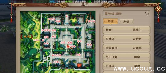 《天龙八部手游》洛阳怎么走 《天龙八部手游》洛阳怎么走