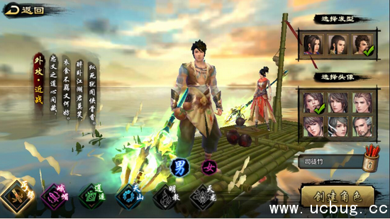 《天龙八部手游》丐帮带什么宝宝好 