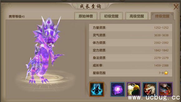 《天龙八部手游》龙魂元神有什么用 《天龙八部手游》龙魂元神有什么用