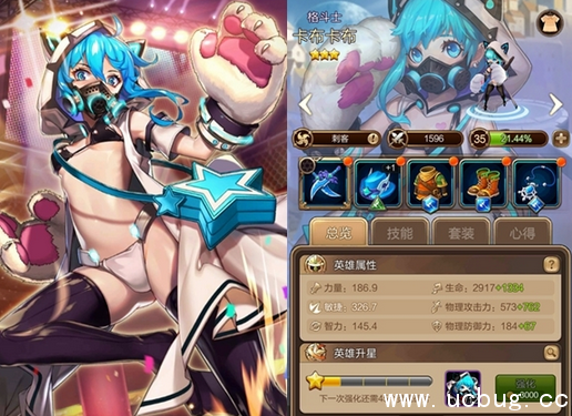 《天命传说》卡布卡布怎么样