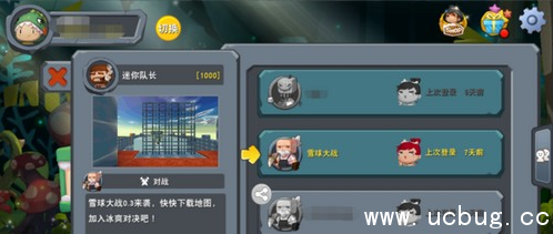 《迷你世界》怎么开启雪球战场 《迷你世界》怎么开启雪球战场