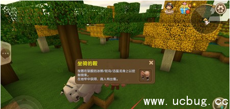 《迷你世界》怎么骑动物