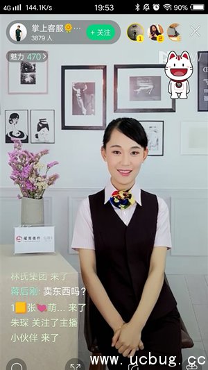 招商银行直播在哪看