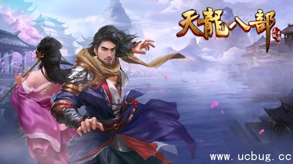 《天龙八部手游》神器有什么好处