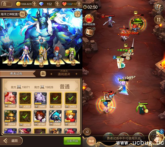 《天命传说》艾妮特怎么样