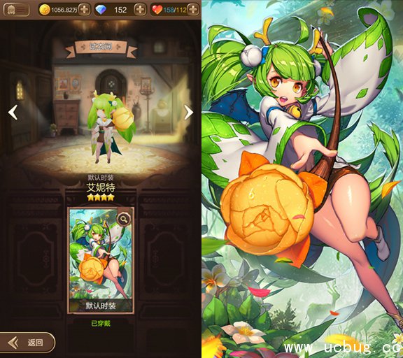 《天命传说》艾妮特怎么样