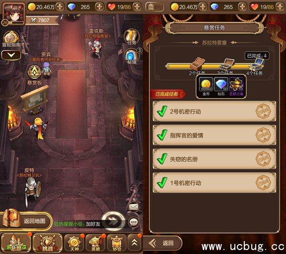 《天命传说》亚瑟怎么样