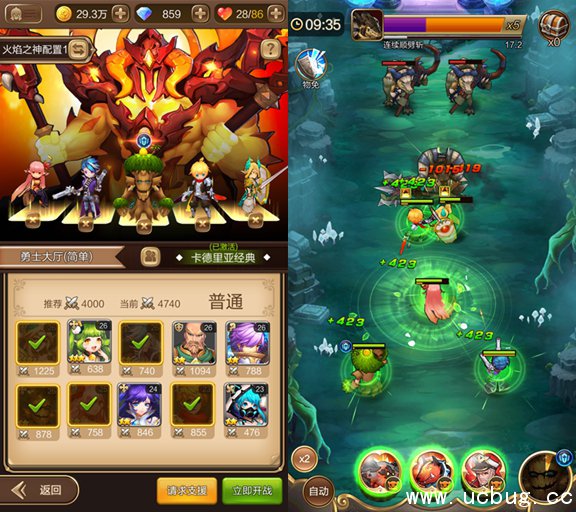 《天命传说》亚瑟怎么样