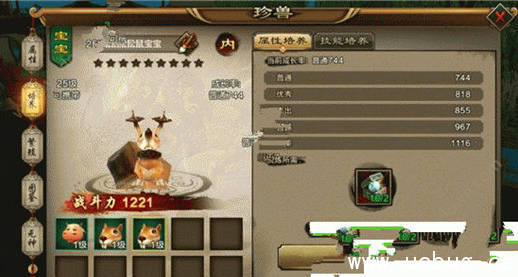 《天龙八部手游》洗炼丹有什么用