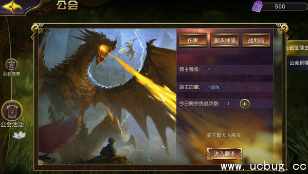 《太极熊猫3》猎龙公会领主怎么玩