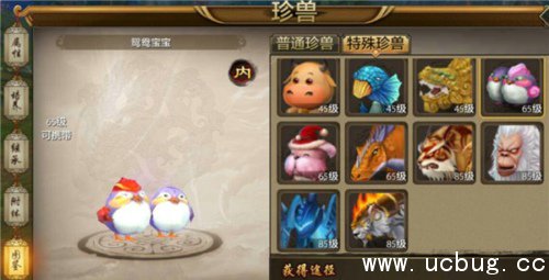 《天龙八部手游》65级带什么宝宝好 《天龙八部手游》65级带什么宝宝好