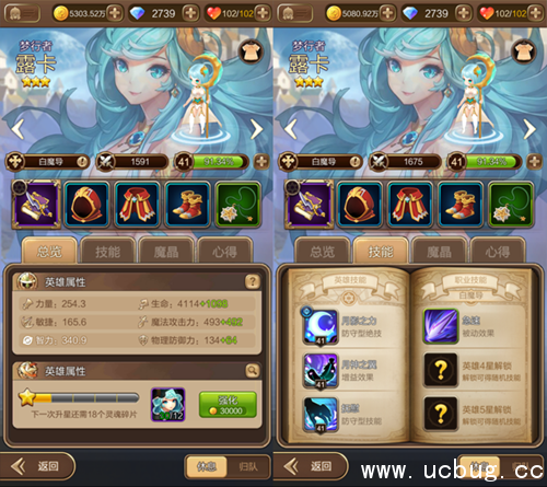 《天命传说》露卡怎么样