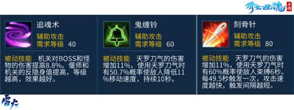 倩女幽魂手游偃师怎么样 倩女幽魂手游偃师职业定位解析