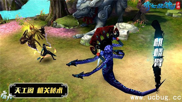 《倩女幽魂手游》偃师怎么样