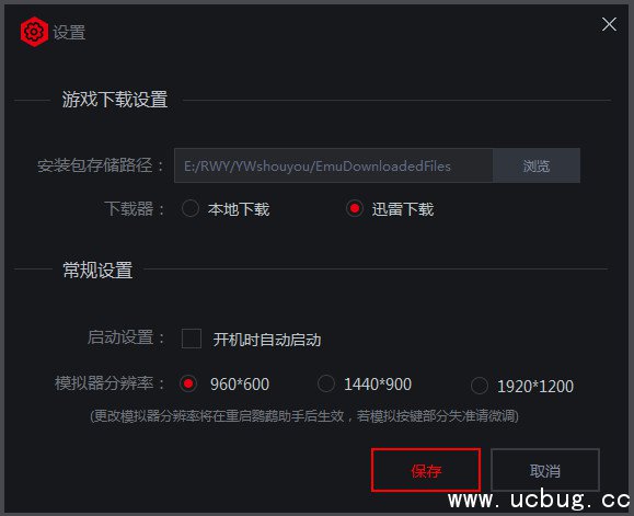 17173鹦鹉助手