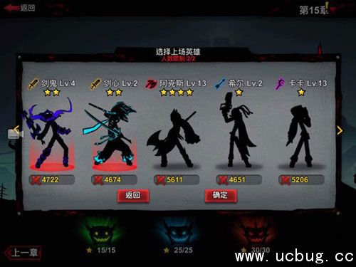 《火柴人联盟2》副本三星怎么达成 《火柴人联盟2》副本三星怎么达成