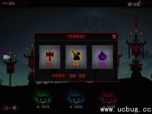 《火柴人联盟2》副本三星怎么达成