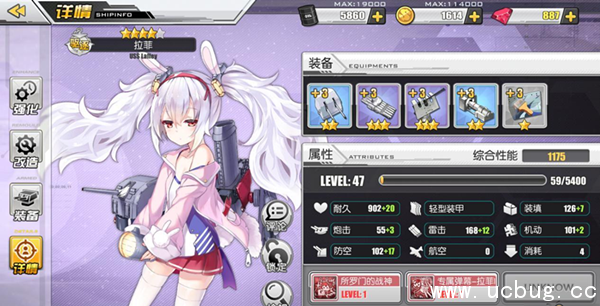 《碧蓝航线》战舰属性都有什么