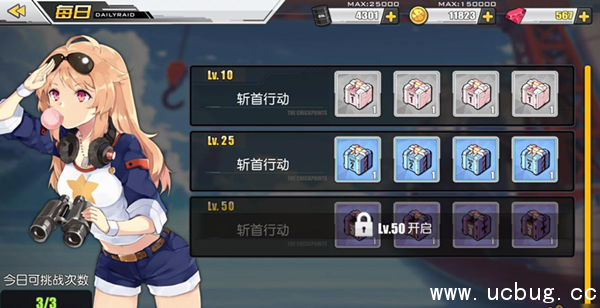 《碧蓝航线》每日副本有什么 《碧蓝航线》每日副本有什么