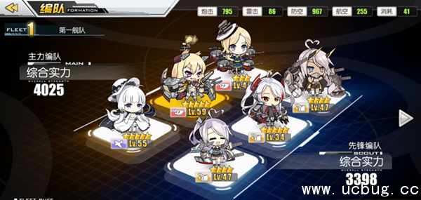 《碧蓝航线》战舰分类怎么分类