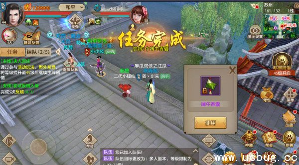 《天龙八部手游》端午节活动介绍 《天龙八部手游》端午节活动介绍