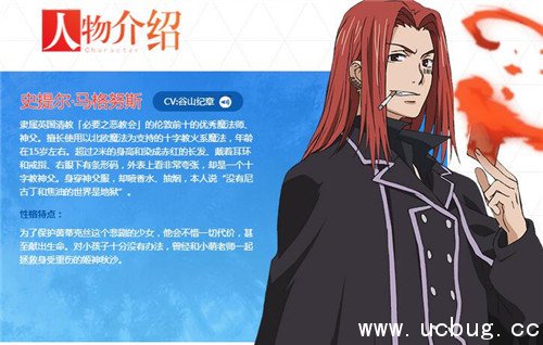 《魔法禁书目录》史提尔羁绊怎么选择