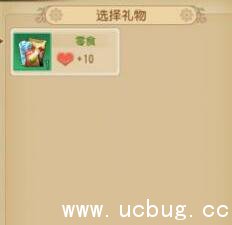 《全职高手手游》选手好感度怎么培养