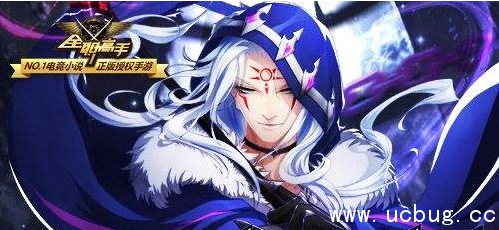 《全职高手手游》阵容怎么搭配