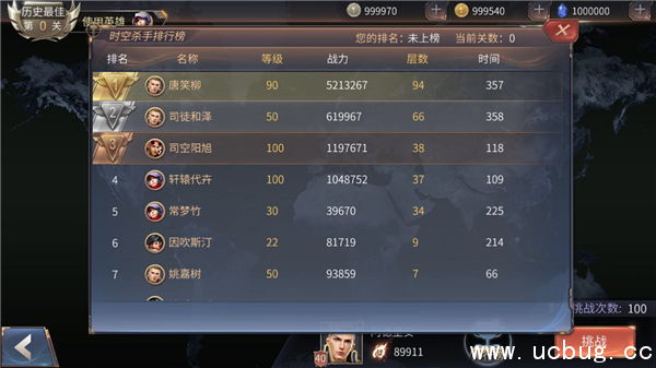 《天启联盟》时空杀手怎么玩 