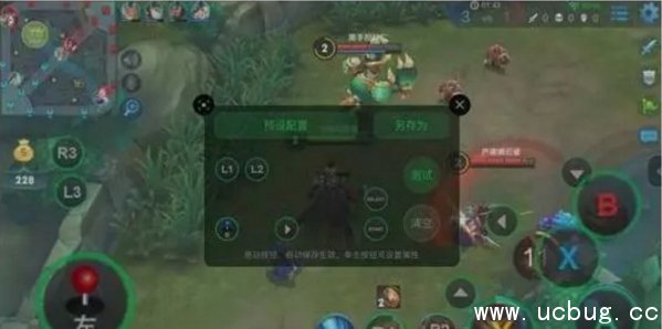 小鸡手柄g3增强版驱动下载