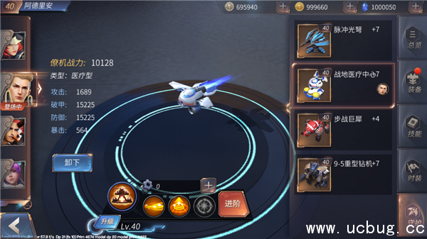 《天启联盟》培养系统有什么用 《天启联盟》培养系统有什么用