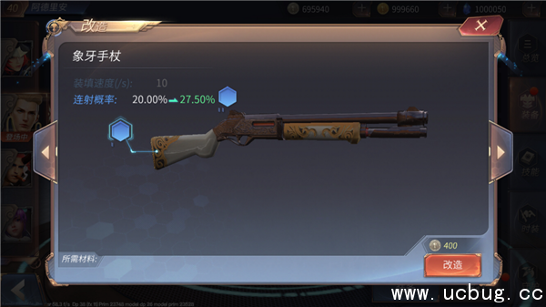 《天启联盟》培养系统有什么用 《天启联盟》培养系统有什么用