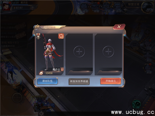 《天启联盟》入侵怎么玩