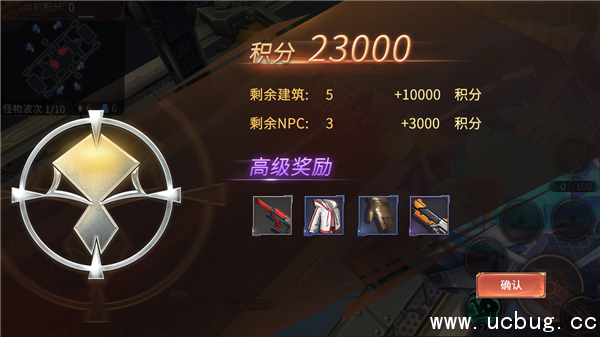 《天启联盟》入侵怎么玩