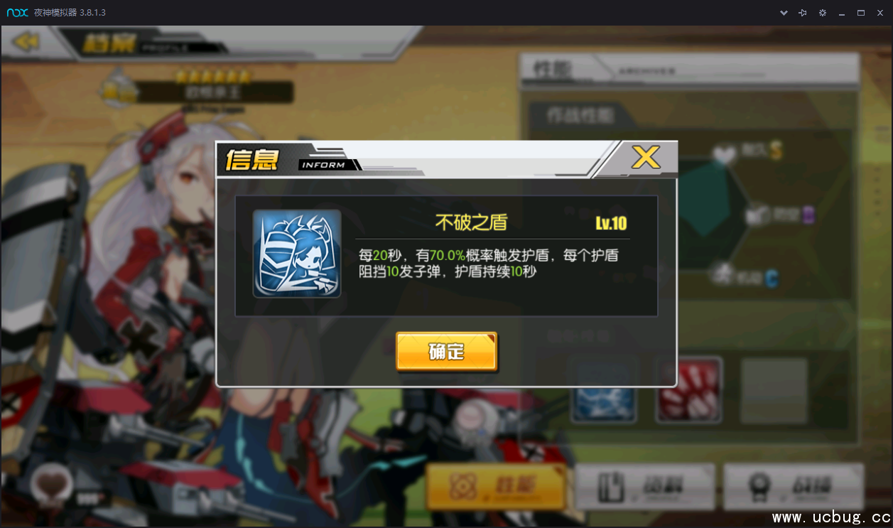 《碧蓝航线》金皮船技能属性汇总一览表