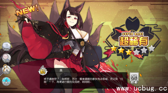 《碧蓝航线》金皮船技能属性汇总一览表